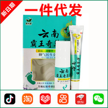 �������ϰ�����ݾ�����ҽ����װ30ml+20g  1472