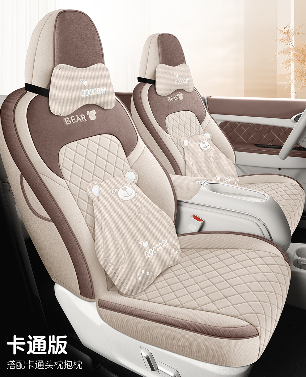 Euler Good Cat Seat Cover, Full Surround, Specifically for Good Cat Gt, Universal for All Seasons, Car Interior Decoration, All-Season Seat Cushion