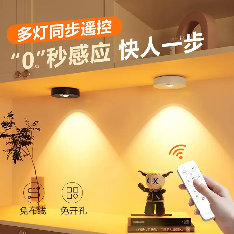 Remote Control Spotlight Led Sensor Light Display Cabinet Self-Adhesive Sensor Wireless No-Wire No-Drill Magnetic Wine Cabinet Display Light
