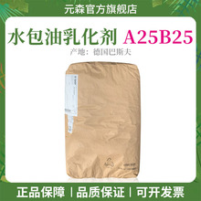 A25 B25 �黯�� �LϞӲ֬������-25 ˮ���ͷ��x���黯��
