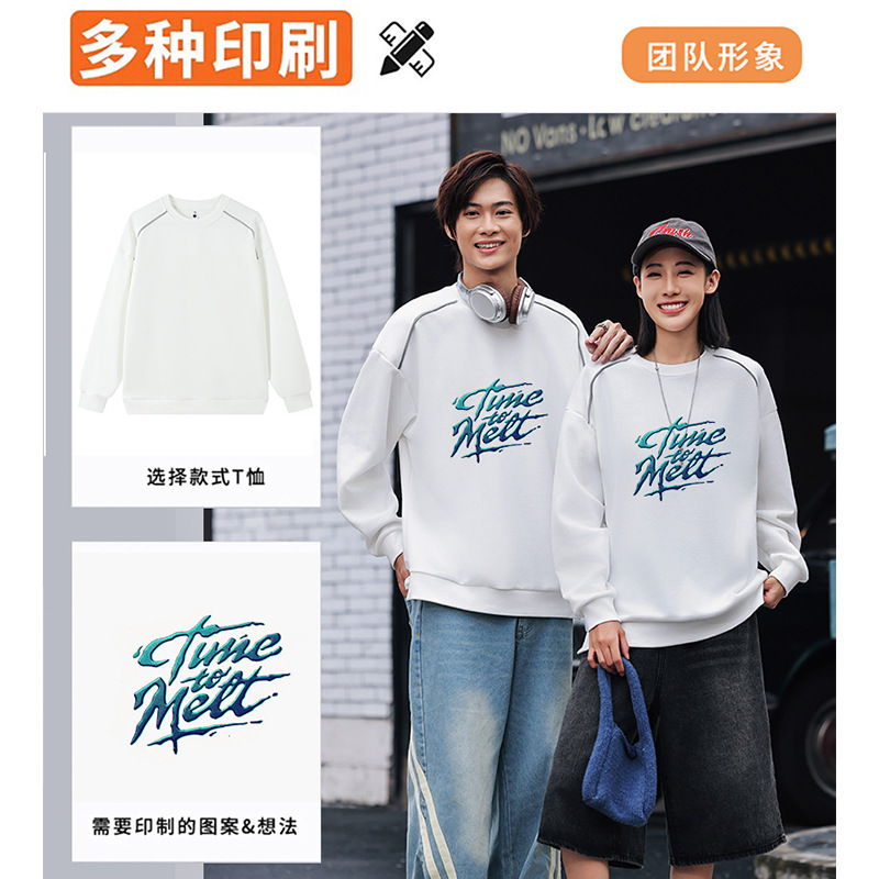 Camiseta de cuello redondo de tornillo pesado personalizada ropa corporativa de grupo camisa publicitaria ropa de trabajo de manga larga logotipo impresa