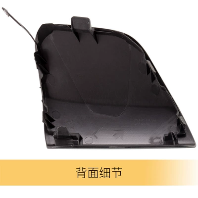 and Right Side Tow Hook Cover – Bumper