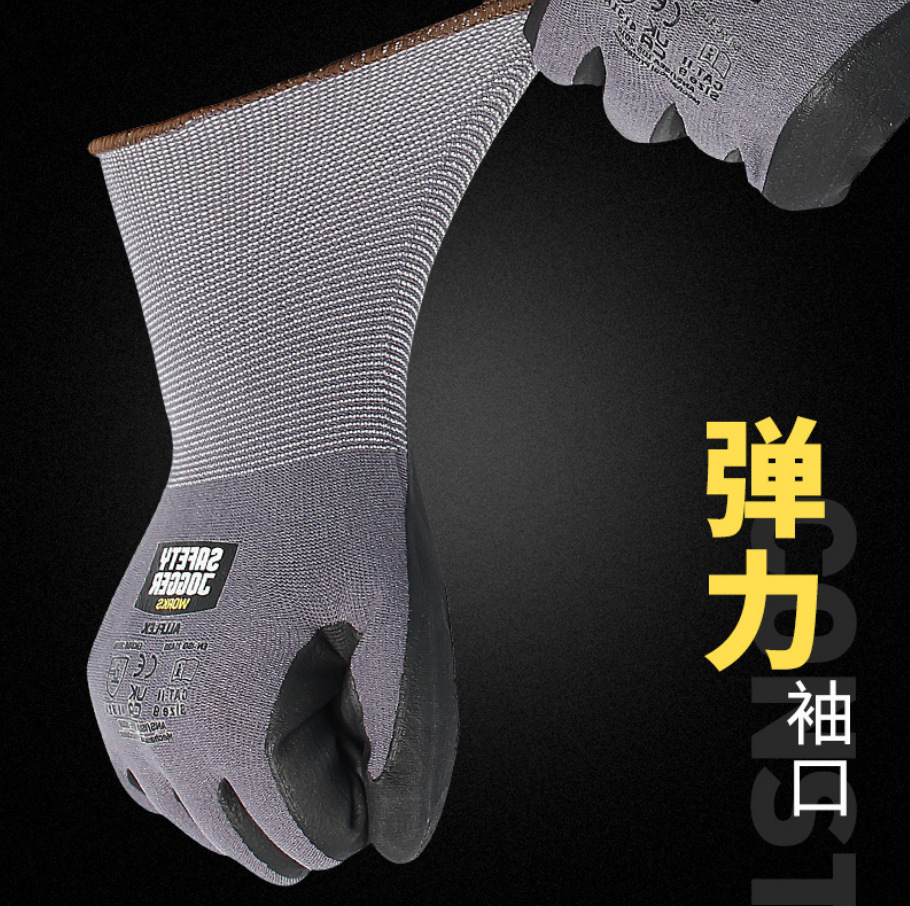 Guantes de protección laboral ALLFLEX, carga y descarga, empaque y mantenimiento, guantes de inmersión de espuma de nitrilo PU resistentes al desgaste