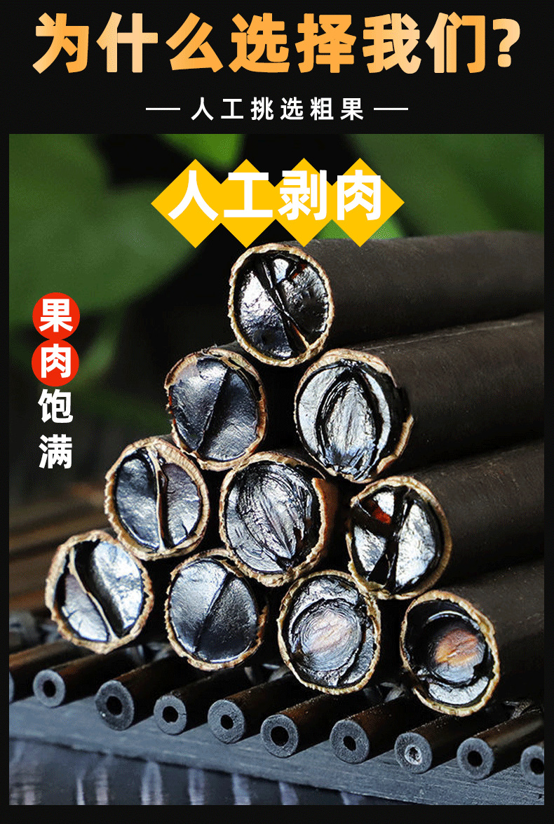 Seedless Cassia Fruit Slices Da Jie Guo 500g Dried Herbal Fruit Pieces for Traditional Herbal Tea key features