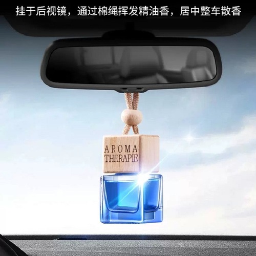 Car Aromatherapy Pendant Car Perfume Essential Oil Car Fragrance Men's and Women's Aromatherapy Glass Hanging Bottle Hanging One Piece Dropshipping