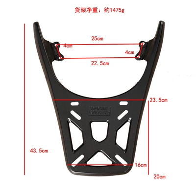 Pedal motorcycle new qiaoge I Fuxi as125 rear shelf tail rack Fuying thickened aluminum tail box rack takeaway bracket (Motorcycle tail) - aluminum-black