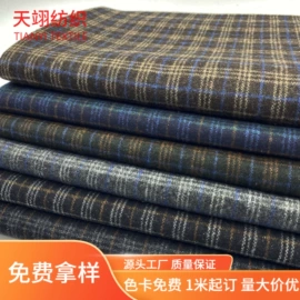 毛呢;涤纶面料;呢绒