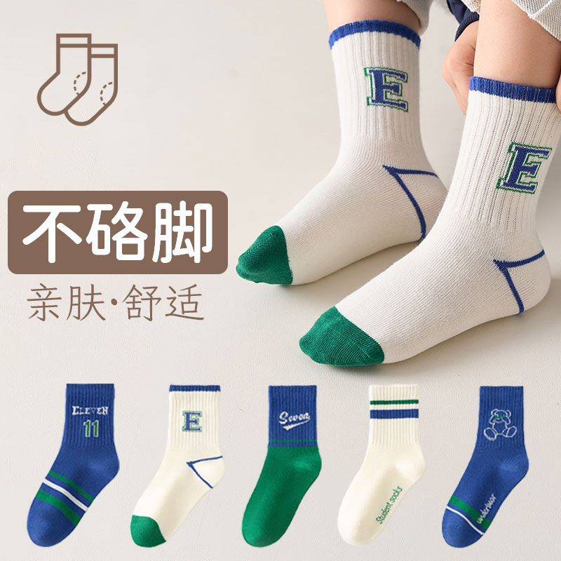 【新品】儿童袜子男童春秋冬季跨境中筒学生数字运动袜中大童百搭|undefined