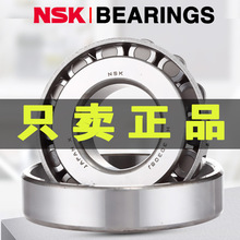 ԭװ�ձ�NSK����HR31312JԲ׶�������27312E�ߴ�60*130*33.5mm