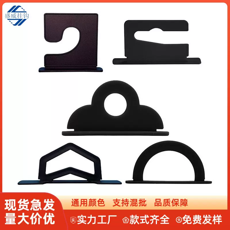 现货批发塑料 飞机孔透明彩盒挂勾 黑色塑胶包装盒子挂扣问号挂钩