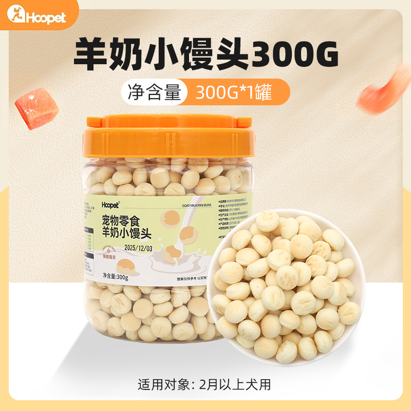 Golosinas para Perros Huayuan Hoopet, Galletas para Cachorros, Galletas para Limpiar los Dientes, Golosinas de Recompensa para el Entrenamiento de Perros Pequeños