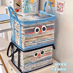 旧书收纳箱大容量书本整理神器学生宿舍书架书籍收纳袋透明防潮