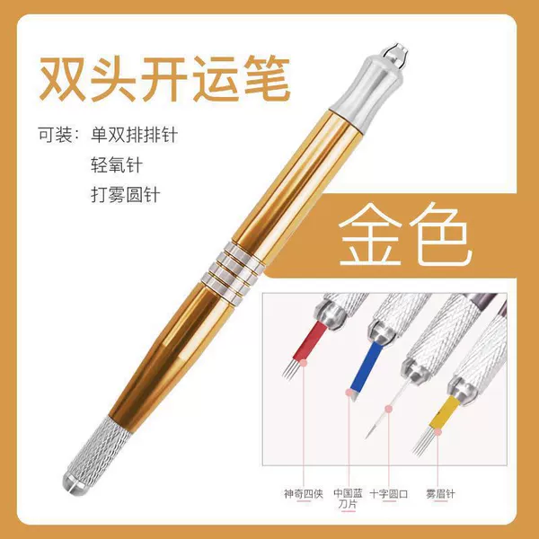 Golden double-ended embroidery pen