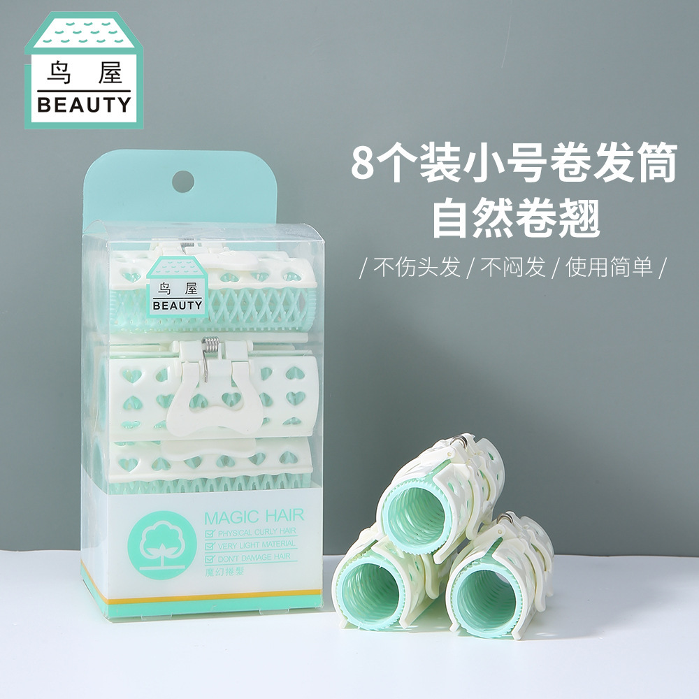 鳥屋 8個裝小號劉海卷發筒 心形卷發夾卷發器 美發工具批發N652