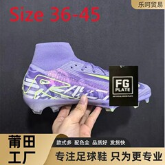 莆田アサシン 16 サッカーシューズ FG スパイクハイトップニット防水成人学生トレーニングゲームサッカーシューズ男性と女性用