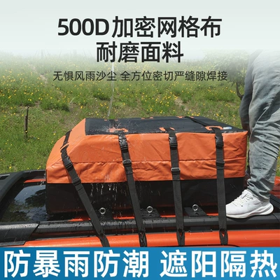 Fully Sealed Universal Roof Storage – Roof box