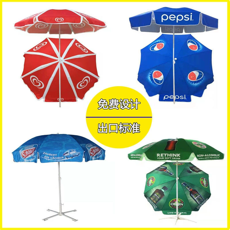 Внешней торговли пляжный зонтик средней колонки зонтик реклама зонтик очень большой зонтик от солнца цифровая печать рекламный логотип