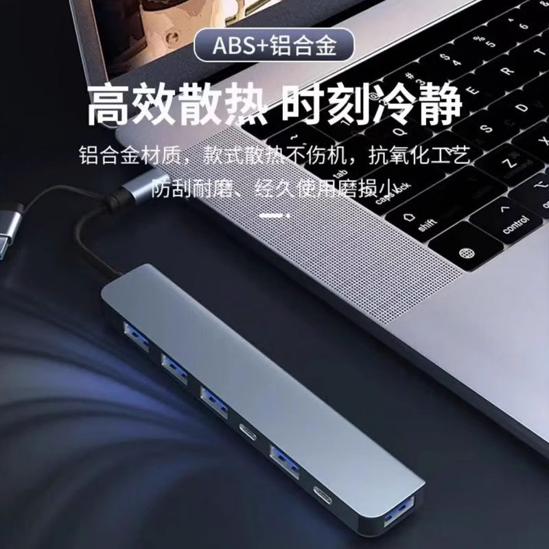 Laptop USB-C hub with multiple interfaces, adapter, multi-function hub, high-speed expansion dock