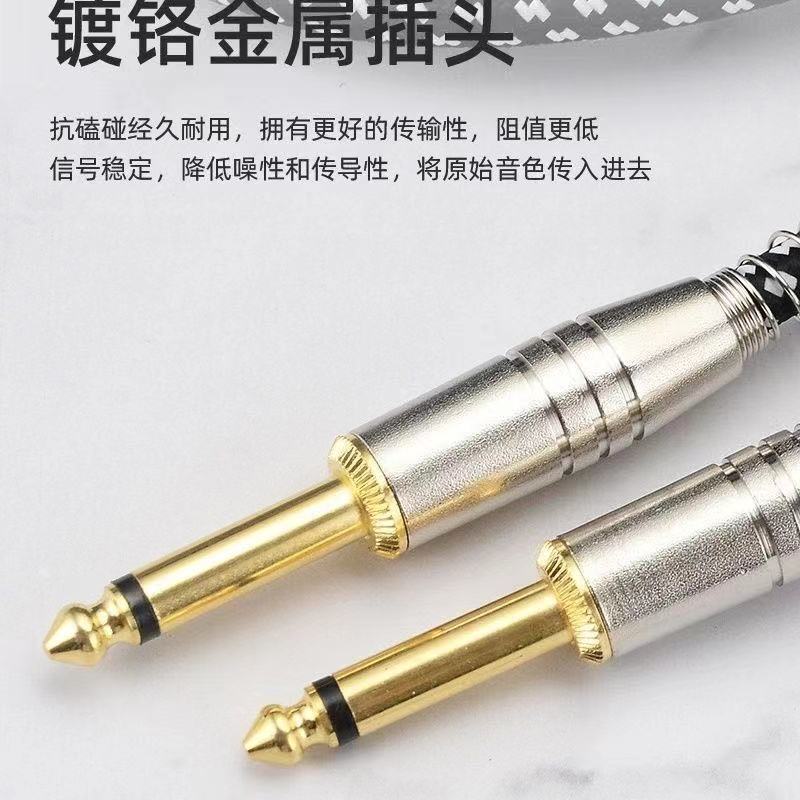 Guitar cable black leather butt wire braided high-end noise reduction electric guitar electric box bass sound source audio cable