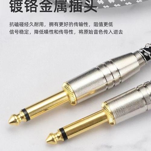 Guitar cable black leather butt wire braided high-end noise reduction electric guitar electric box bass sound source audio cable