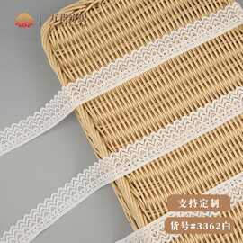 锦纶蕾丝波浪花边 提花镂空婚纱连衣裙花边辅料 白色蕾丝刺绣
