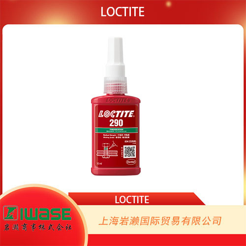 LOCTITE乐泰,中高强度的液态螺纹锁固剂290