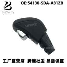 54130-SDA-A54ZC ���ñ���06-07���Ÿ���ٸ���ͷ�ֱ� ����������
