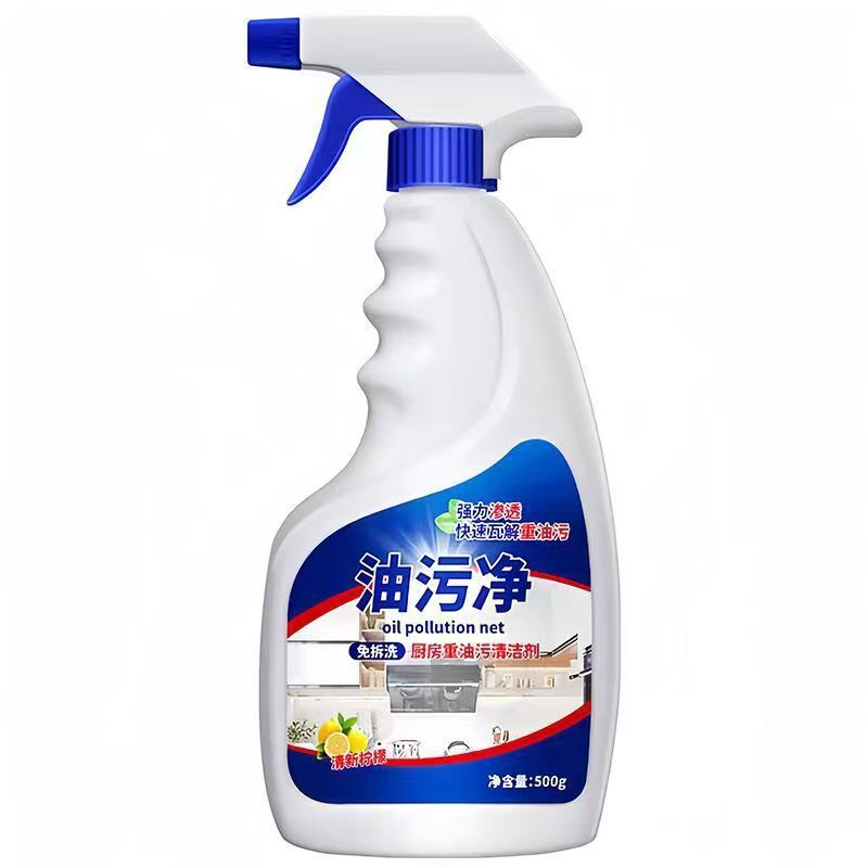 キッチン家庭用重油汚れ強力脱脂加工品脱脂レンジフード洗浄剤オーブン脱脂洗浄|undefined