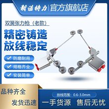 ��ʽ0.6-3.0mm���z�g���C�ɻɝq�����o���ž��܏���Ӌ늾���|