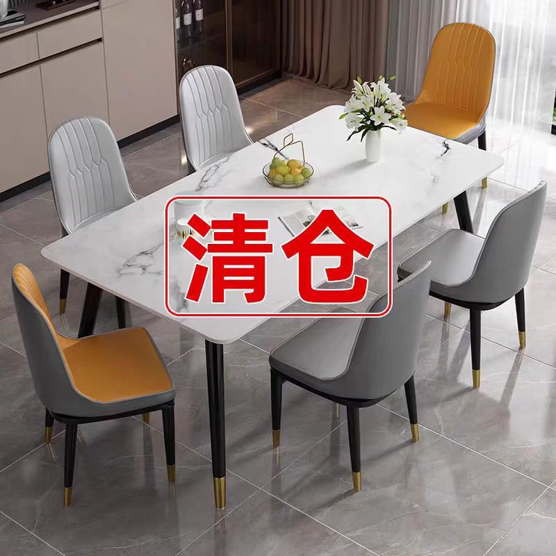 Slate Dining Table, Light Luxury Modern Minimalist Dining Room Rectangular Dining Table, Living Room Home Dining Table and Chair Set for Small Apartments