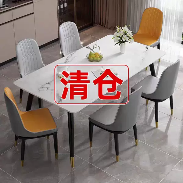 Slate Dining Table, Light Luxury Modern Minimalist Dining Room Rectangular Dining Table, Living Room Home Dining Table and Chair Set for Small Apartments