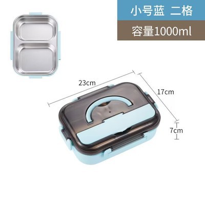 (소형) 파란색 [2칸] (젓가락과 숟가락 없음)