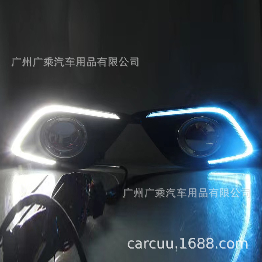 Aplicable a nuevo caballo 3 onkela luz diurna LED luz antiniebla delantera 14-16 onkela luz diurna