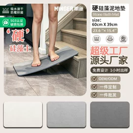 地垫;餐垫、杯垫;家用地毯