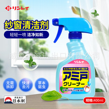 �ձ�RINREI�����坍�����ϴ�������������������W����ȥ����ϴ��