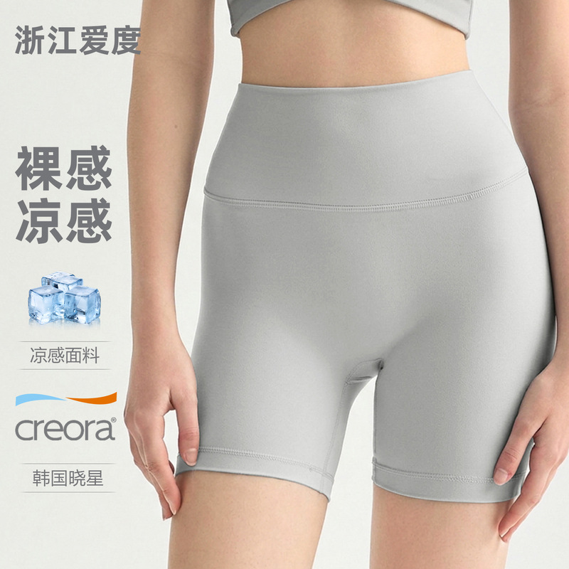 Nuls Naked-Feel Running Sports Shorts for Women, High-Waisted, Tummy Control, Butt-Lifting Tennis Shorts, Fitness Cycling Yoga Pants for Summer