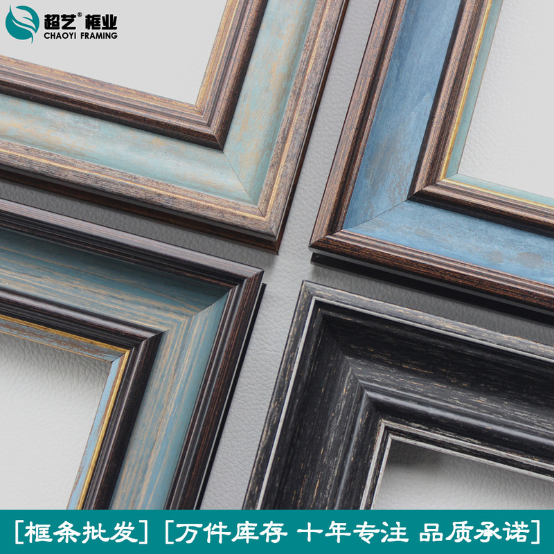 Superior Art Line Frame Wholesale and Retail Display Stands Wedding Dress Children's Oil Painting Frame Mounting Materials Wall Hanging Decorative Picture Frames Superior Art Line Frame Wholesale and Retail Display Stands Wedding Dress Children's Oil Painting Frame Mounting Materials Wall Hanging Decorative Picture Frames