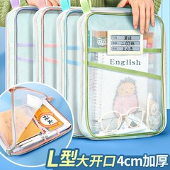 L字型科目分類バッグ、透明ファイルバッグ、ジッパーメッシュ、大開口、学生用ポータブルブックバッグ、試験専用