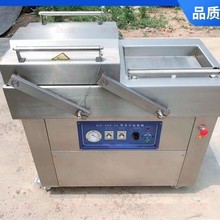 熟食杀菌真空包装机生产厂家 可售卖地全国 冷冻食品 食品用