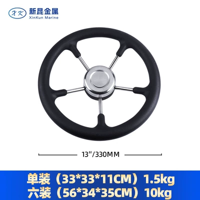 Marine Steering Wheel Cross-Border: Sükan çarxları