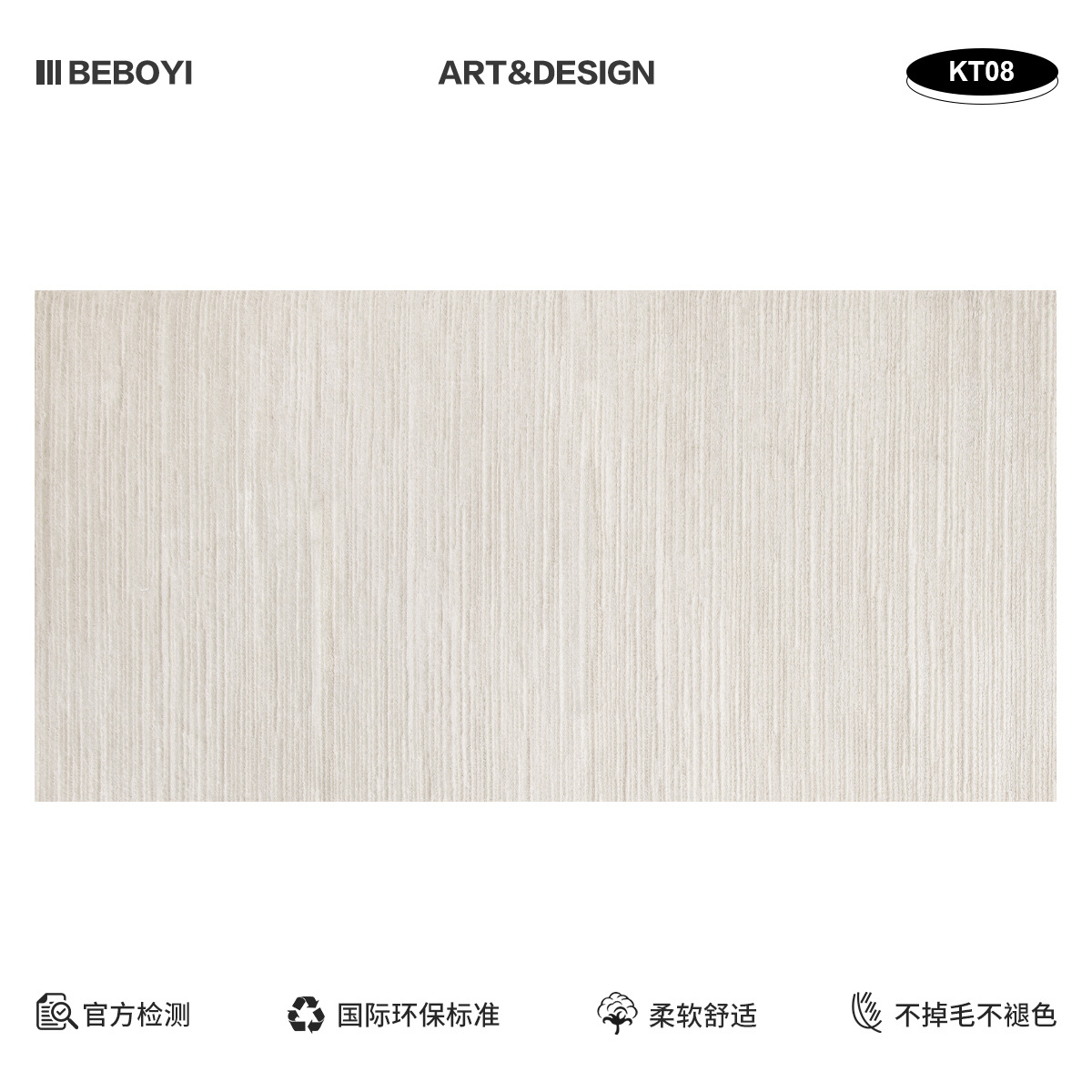 Alfombra dormitorio alfombra de cama minimalista alta leche café simple versátil armario larga alfombra de cama principal alfombra de cola