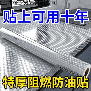 �N��������̨������͸ߜط�ˮ���͉|����X���aĤ��ճ�N��
