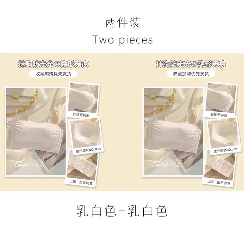 [두 개가 더 할인됩니다] 밀키 화이트 + 밀키 화이트