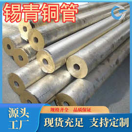 厂家直销锡青铜qsn4-3 锡青铜管ca106锡青铜管QSn1-0.5-0.5可零售