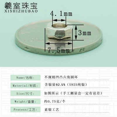 snake bone pattern closed ring — Zərgərlik ara hissələri - irregular-hexagonal-ring-375mm1-piece-fb0916018