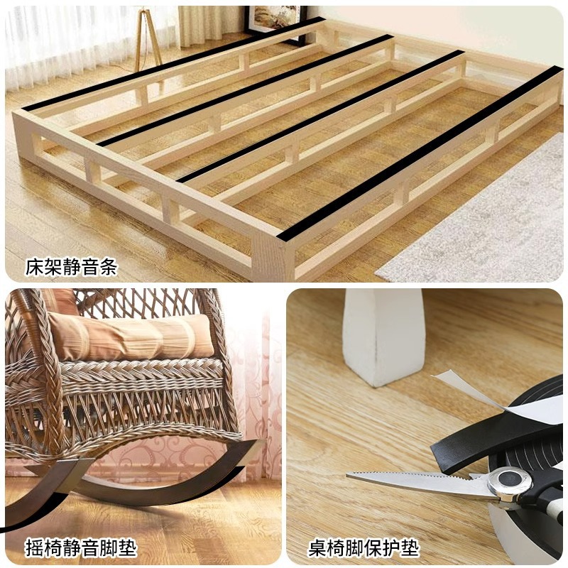 Anti-Squeaking Noise Reduction Self-Adhesive Silencer Board Bed Board Anti-Squeaking Strip Abnormal Noise Door Silent Sticker Bedside Fixator