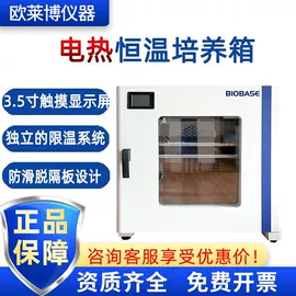 其他医疗器具;个人护理电器;高纯水制取