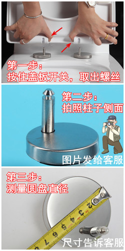 Toilet seat cover hardware screw connector bracket universal toilet seat installation fixing expansion hinge old style