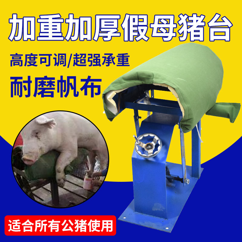 Falso cerdo de jacas