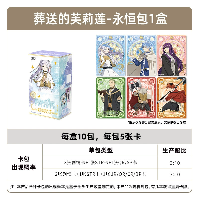 Карточная коллекция Fulian Comic Collection Card One Boxer Cindee Eternal Card Official Peripheral 1